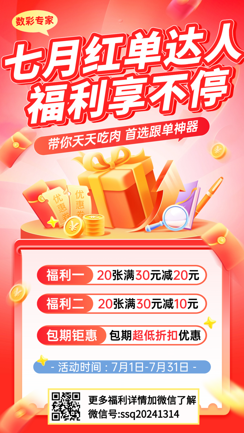 排列五2026176期七爷点灯推荐 012路分析
